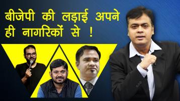 abhisar sharma