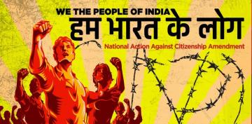 we the people of india