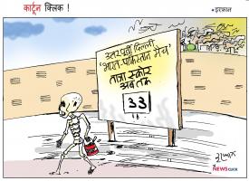 cartoon click