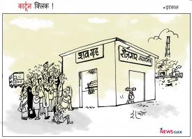 cartoon click