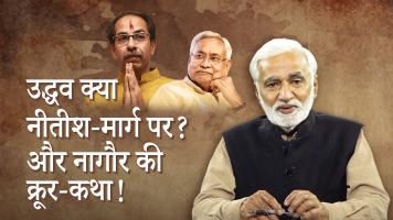 hafte ki baat