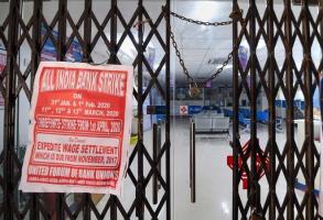 All India bank strike