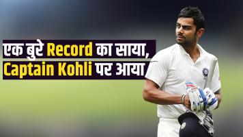India vs NewZeland