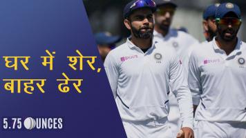 India vs NewZeland