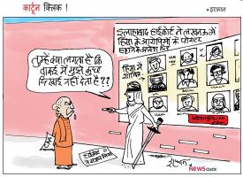 cartoon click