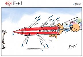 cartoon click