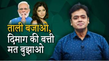 abhisar sharma