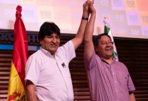 बोलीविया