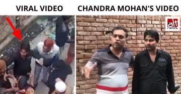 viral video