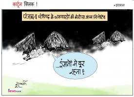 cartoon click