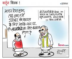 cartoon click