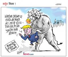 cartoon click