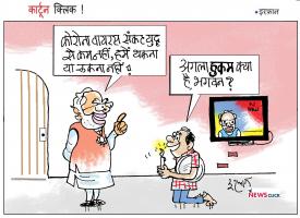 cartoon click