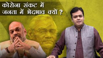 abhisar sharma