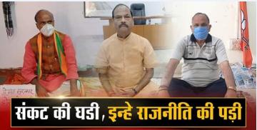 झारखंड