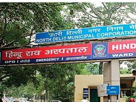 हिन्दूराव अस्पताल 