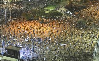 इज़रायल