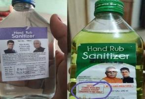 हरियाणा