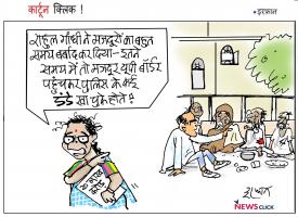 cartoon click