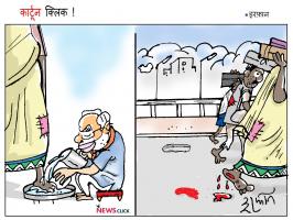 cartoon click