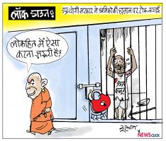 cartoon click