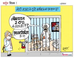 cartoon click