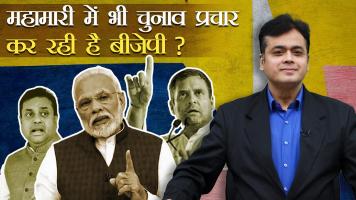 abhisar sharma