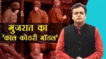 abhisar sharma