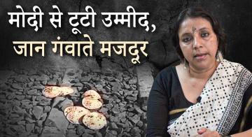 bhasha singh