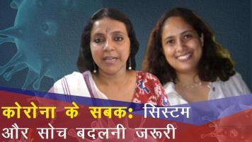 bhasha