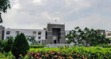 गुजरात हाईकोर्ट