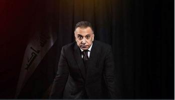  मुस्तफ़ा अल-कदीमी