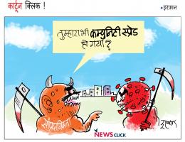 cartoon click