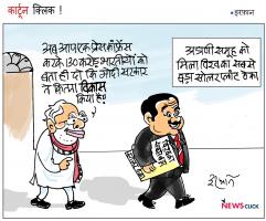 cartoon click