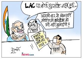 cartoon click