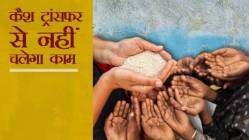 दीपा सिन्हा