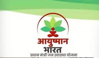Ayushman Bharat Yojana