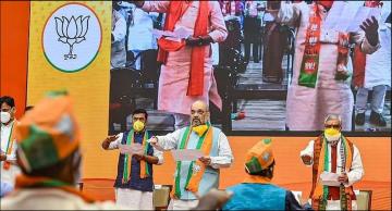 bjp 