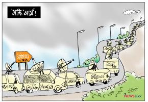 cartoon click