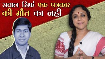 #justicefortarun