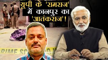 hafte ki baat