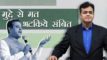 Abhisar Sharma