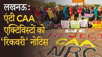 Anti CAA