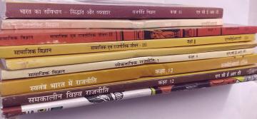 ncert
