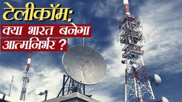 telecom