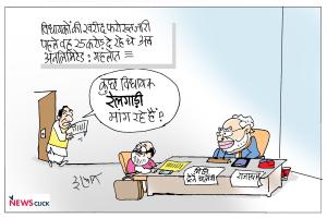 cartoon click