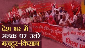 ‘अगस्त क्रांति’ के दिन मज़दूर-किसानों का ‘भारत बचाओ दिवस’