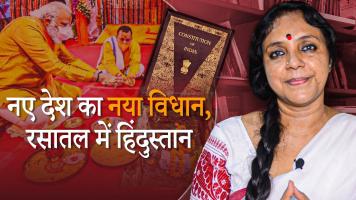 Khoj Khabar