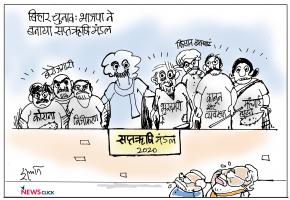 cartoon click