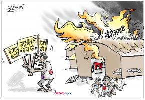 cartoon click